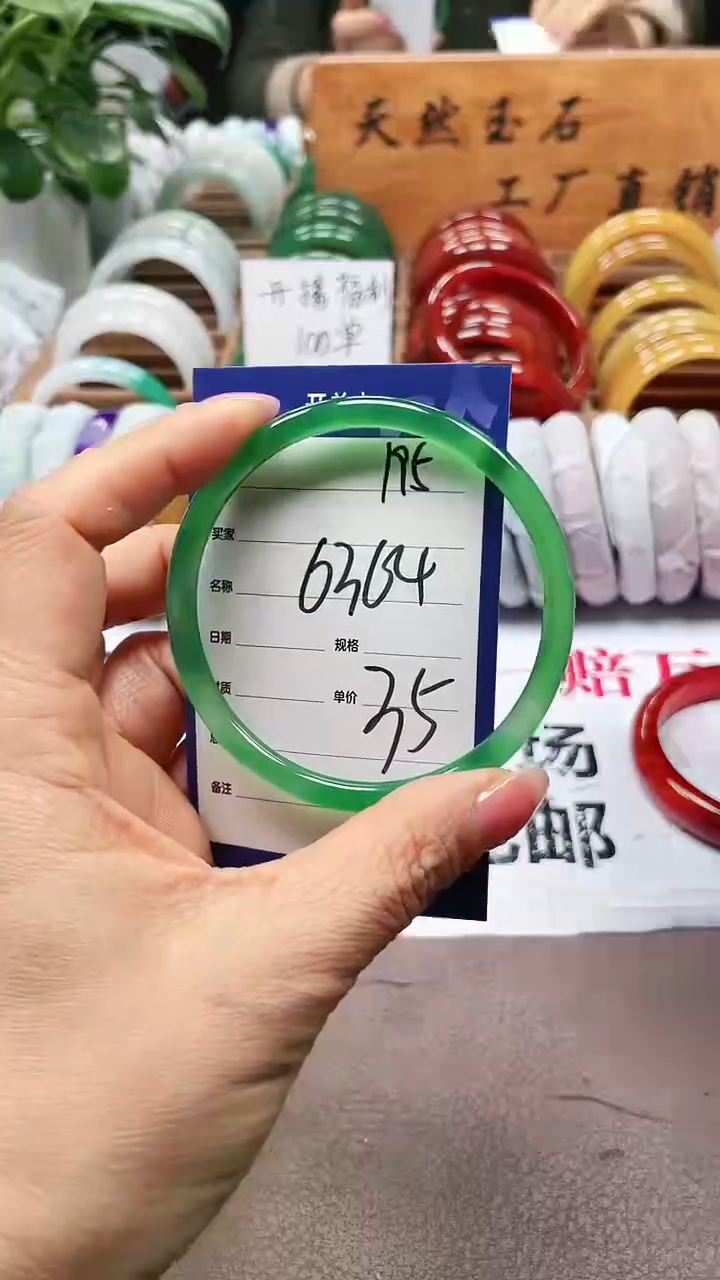 【闪购商品】玛瑙/玉髓手镯未镶嵌a195 6364多样性发货