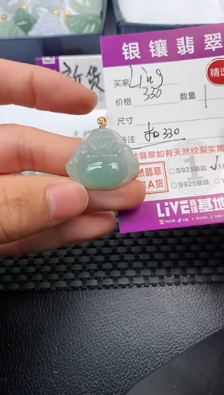 【闪购商品】翡翠颈饰18K金镶嵌·