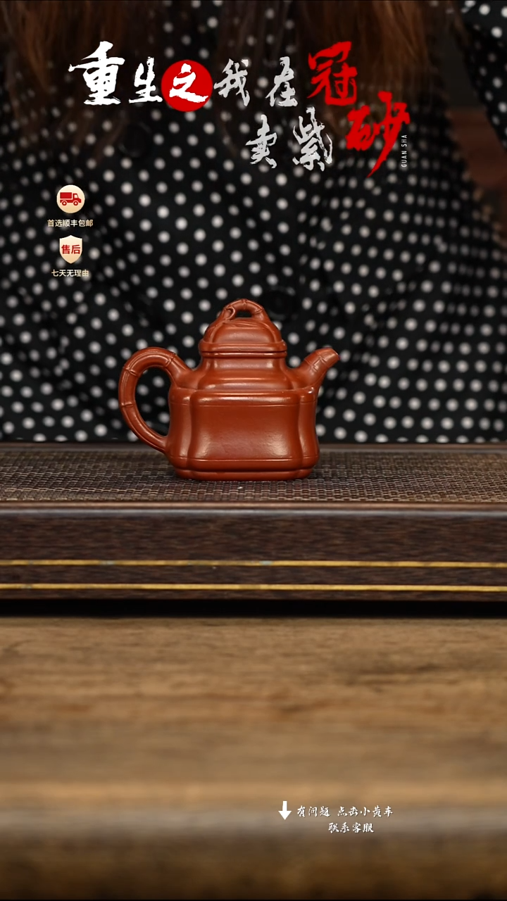 茶壶紫砂冠砂茶器45