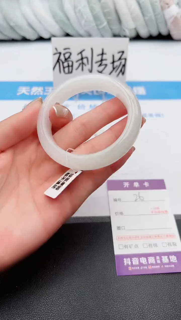 【闪购商品】石英质玉手镯未镶嵌j26-PB54