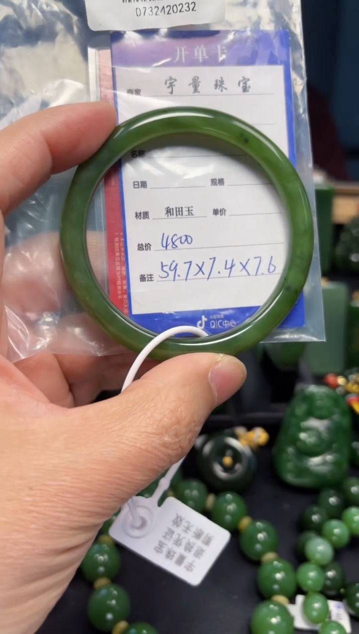 【闪购商品】和田玉（碧玉）手镯未镶嵌1