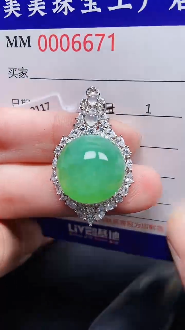 颈饰银S925镶嵌翡翠6671