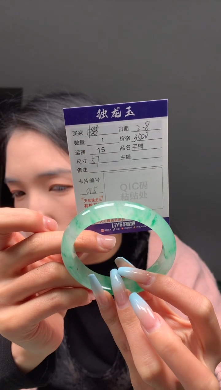 【闪购商品】石英质玉手镯未镶嵌57