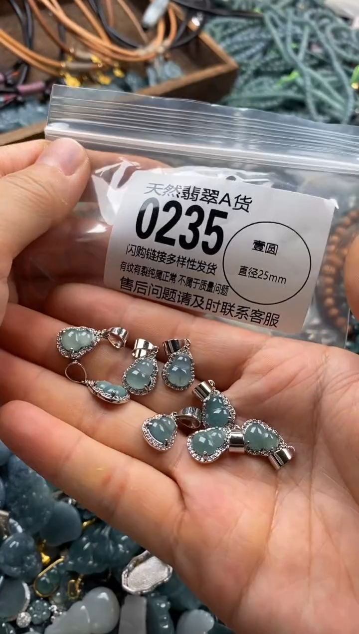 翡翠未镶嵌颈饰多样性发其一0235