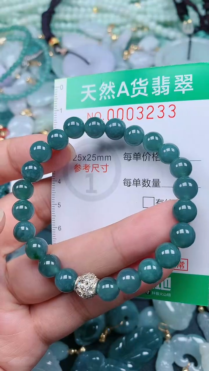 颈饰未镶嵌翡翠.0003233