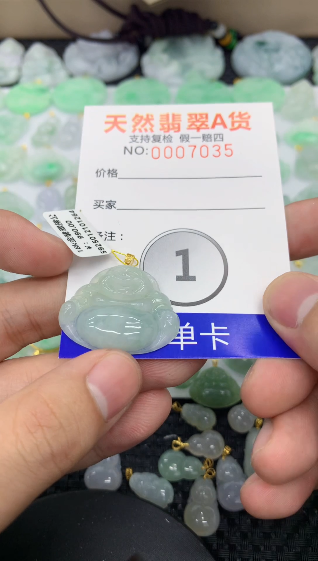 【闪购商品】翡翠颈饰18K金镶嵌1111111111