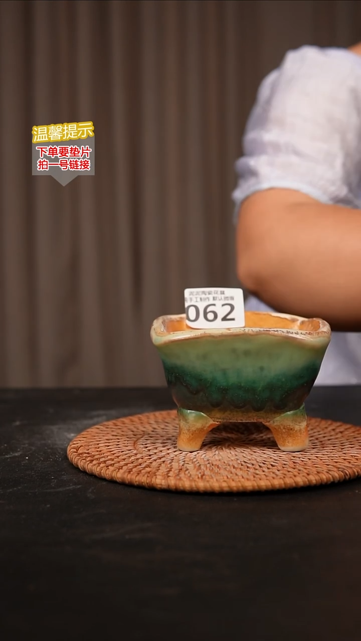 瓷片062内口径约 8 外高约9