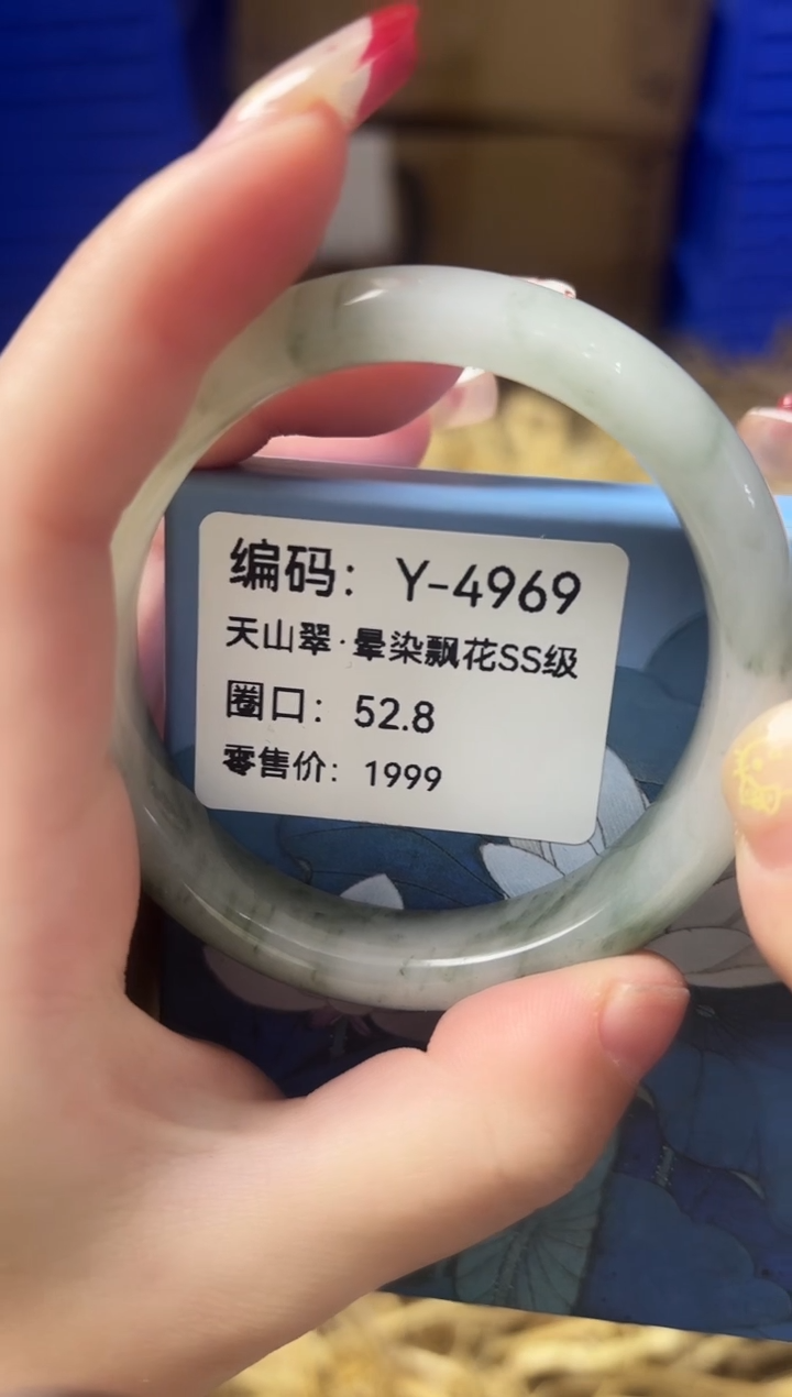 天然辰砂BH Y-4969