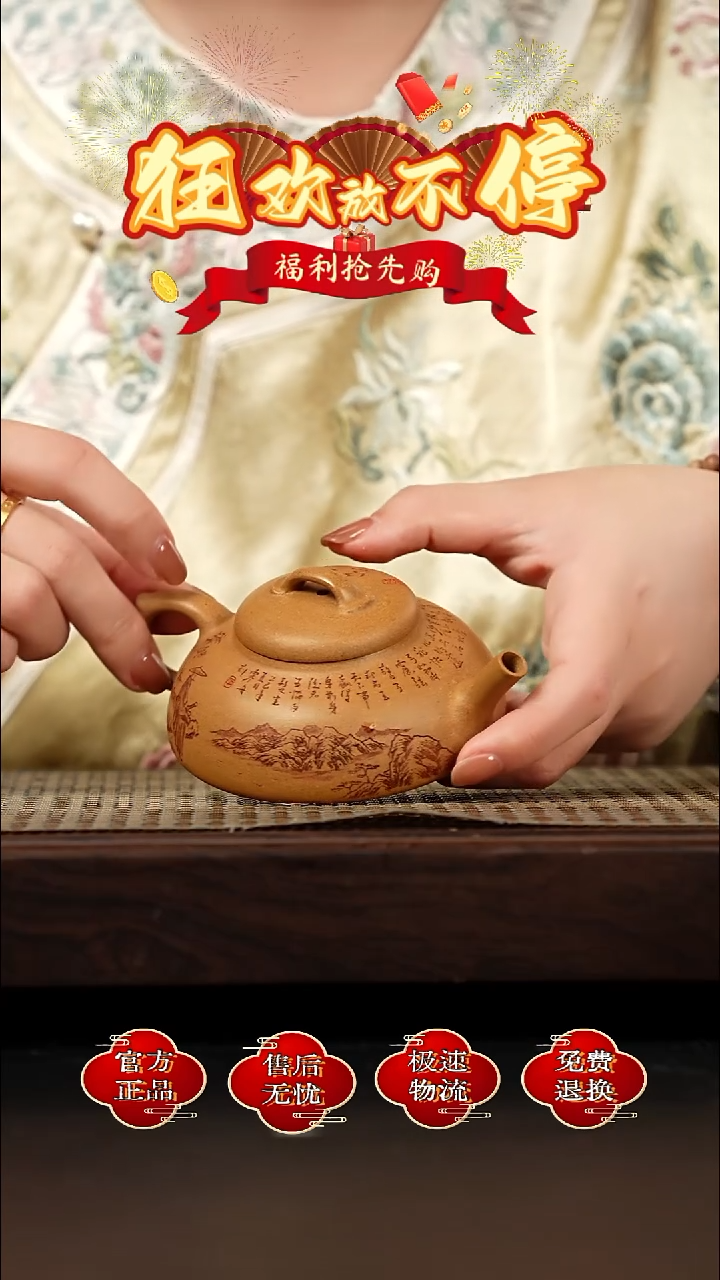 茶壶紫砂宜兴金鳞紫砂  38