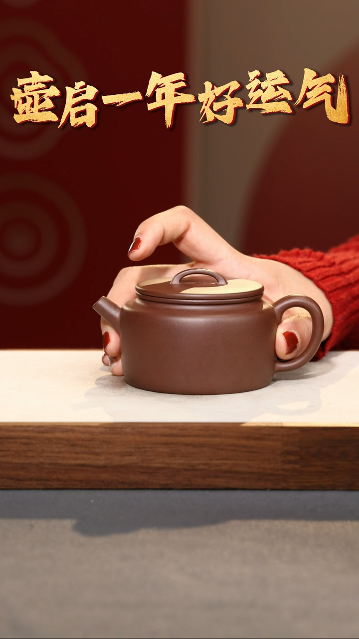 【闪购商品】紫砂茶壶德闲（光版）-底槽清-155cc
