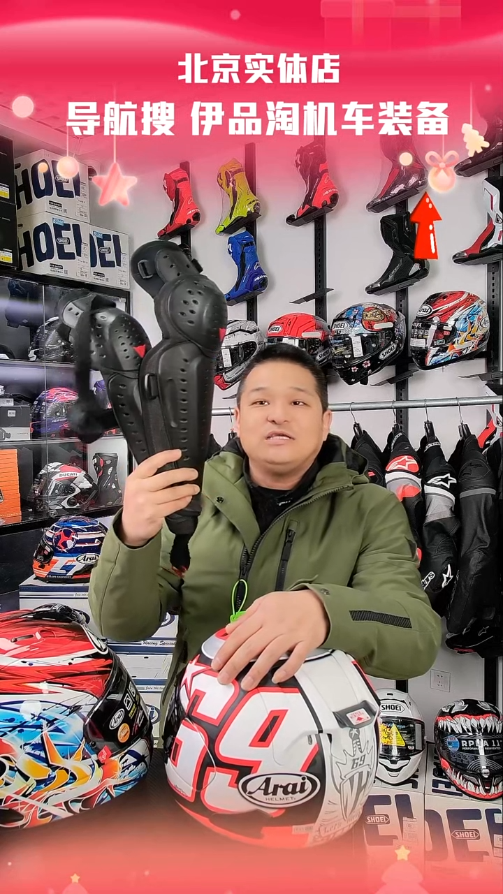 丹尼斯正品全新护膝一套送快拆扣