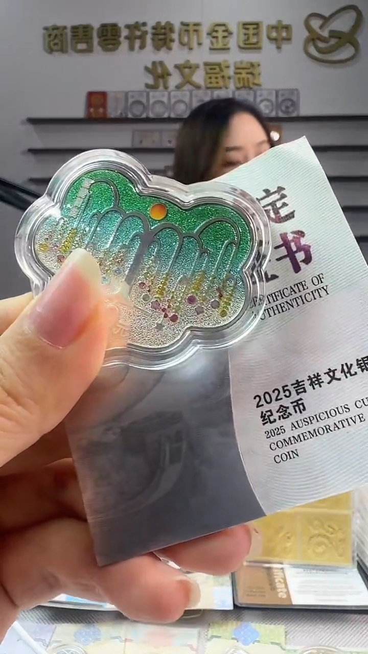 纯银2025吉祥文化如意形30克银币