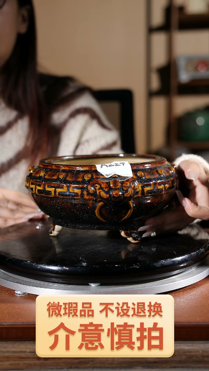 【闪购商品】红陶家居级227
