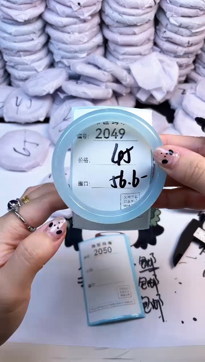 玛瑙/玉髓手镯未镶嵌2049