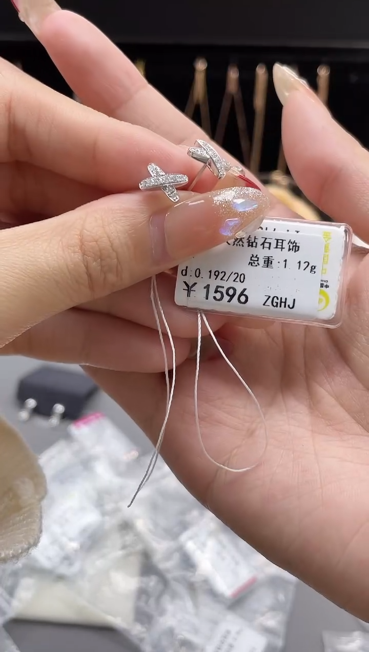 【闪购商品】钻石耳饰18K金镶嵌剪断标绳不退不换