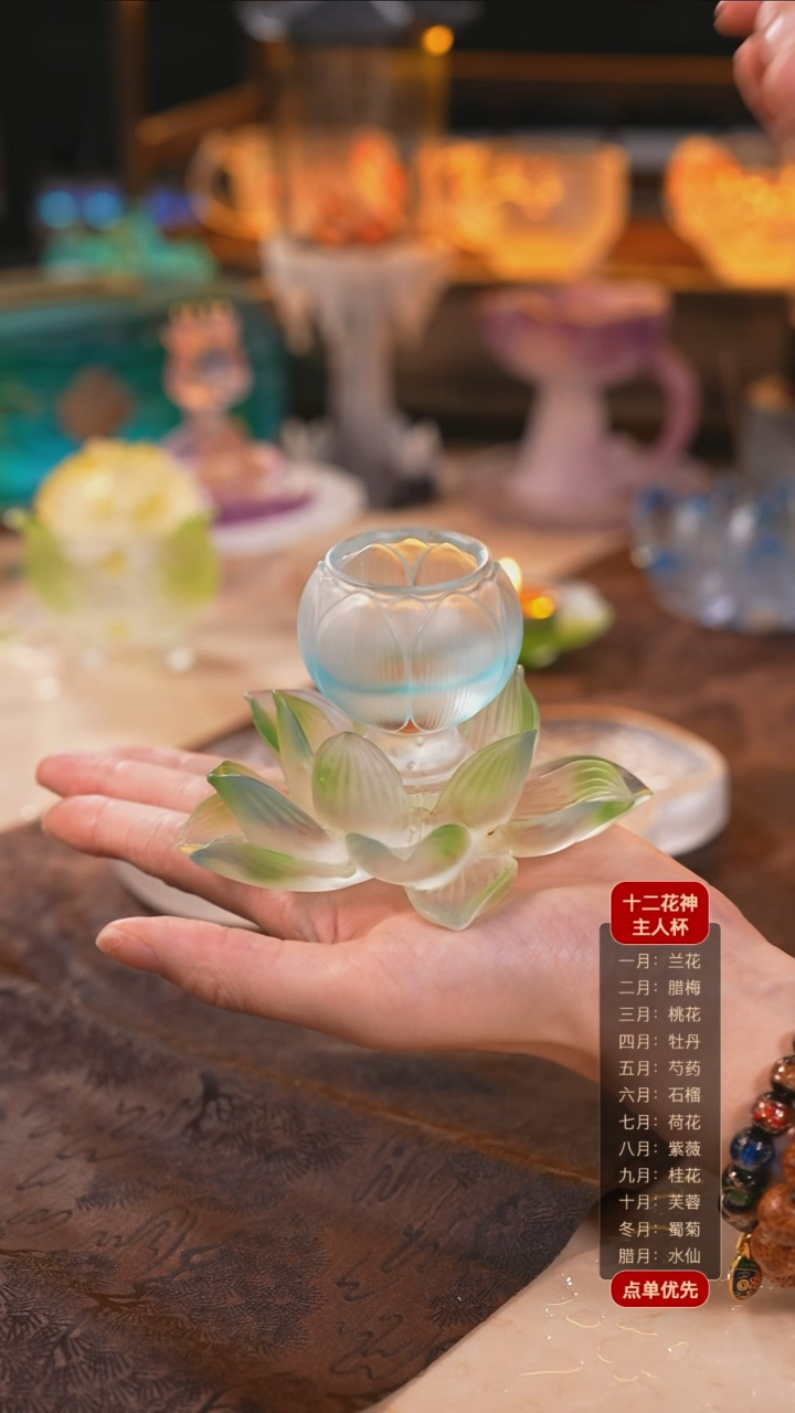 【闪购商品】十二花神7月荷花杯托+杯子（一杯一托）