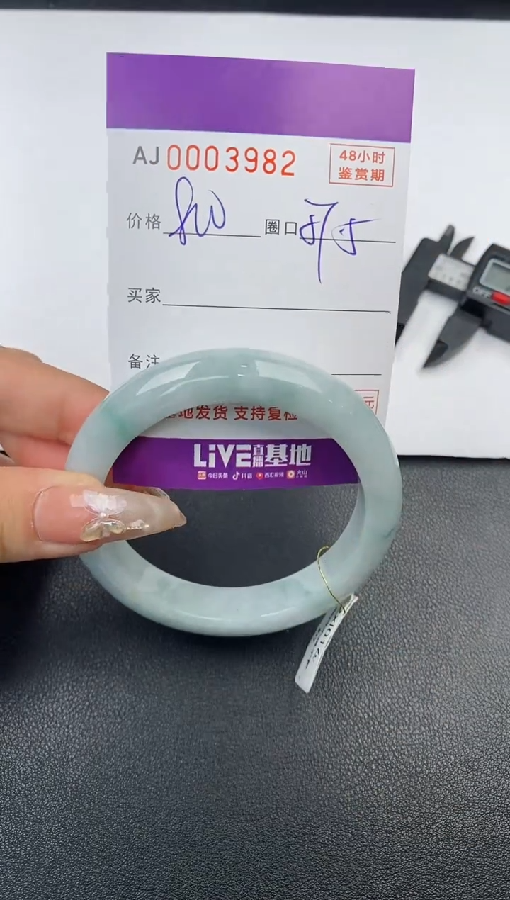 【闪购商品】翡翠手镯未镶嵌天然A货翡翠