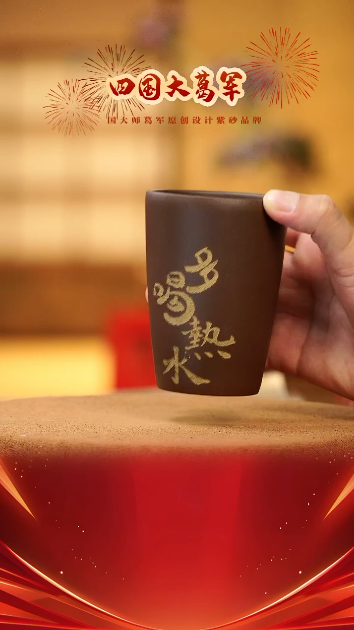 【闪购商品】紫砂茶宠xc紫泥多喝热水杯