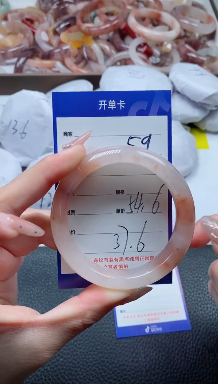 【闪购商品】石英质玉手镯未镶嵌59-55