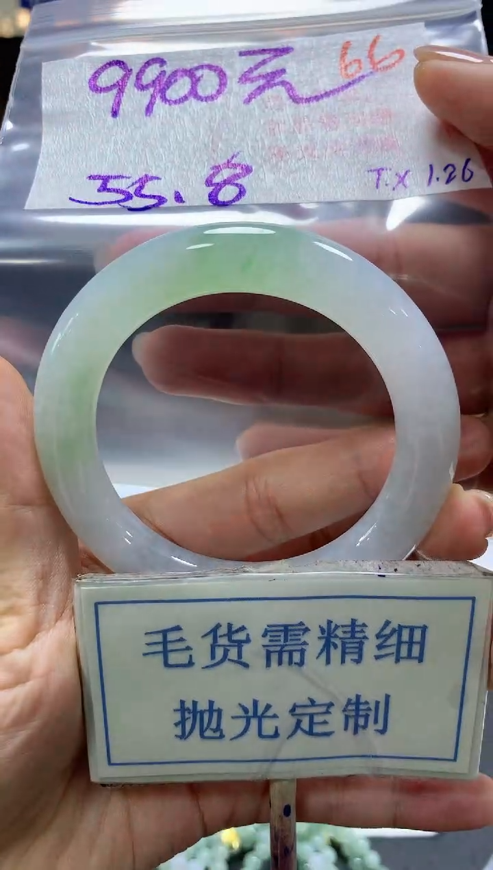 【闪购商品】定制翡翠未镶嵌毛货需精细抛光+66手镯发1件9900