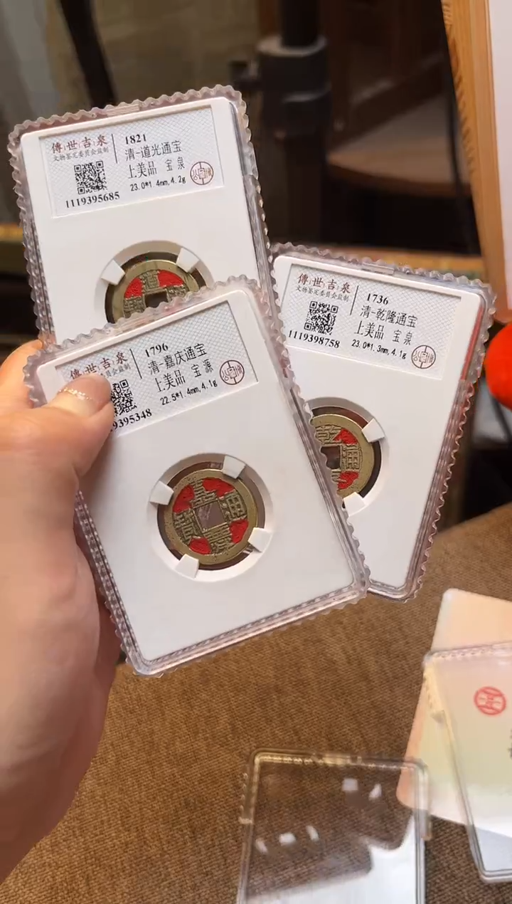 铜公博评级 乾道嘉 上美品