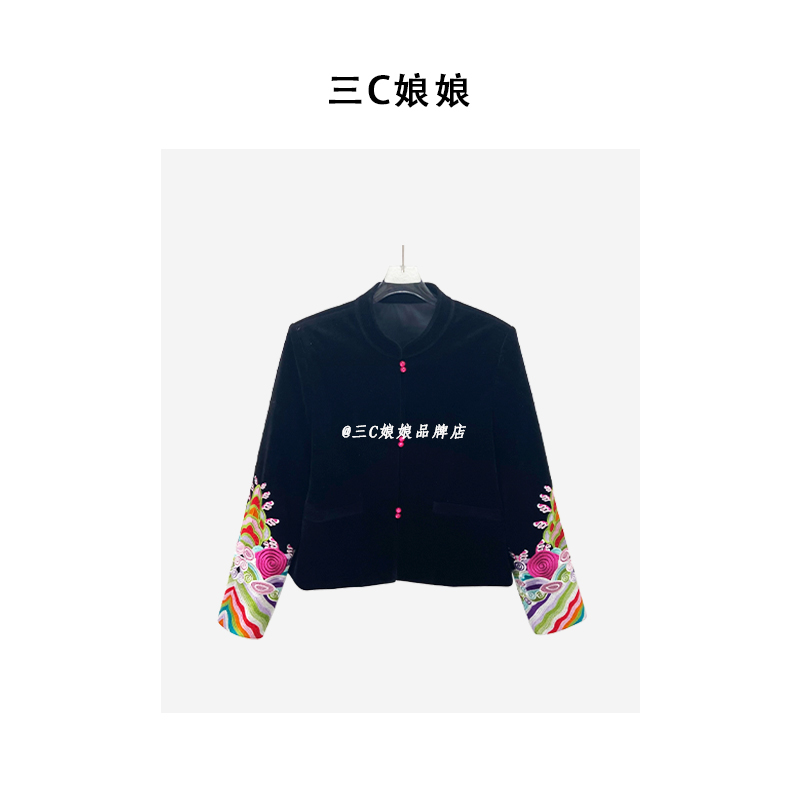 三C娘娘29111时尚新中式国风重工刺绣外套秋装新款