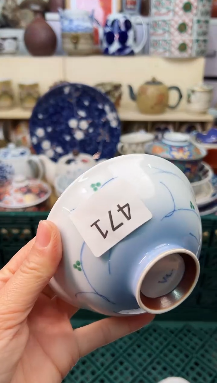 【闪购商品】N           471