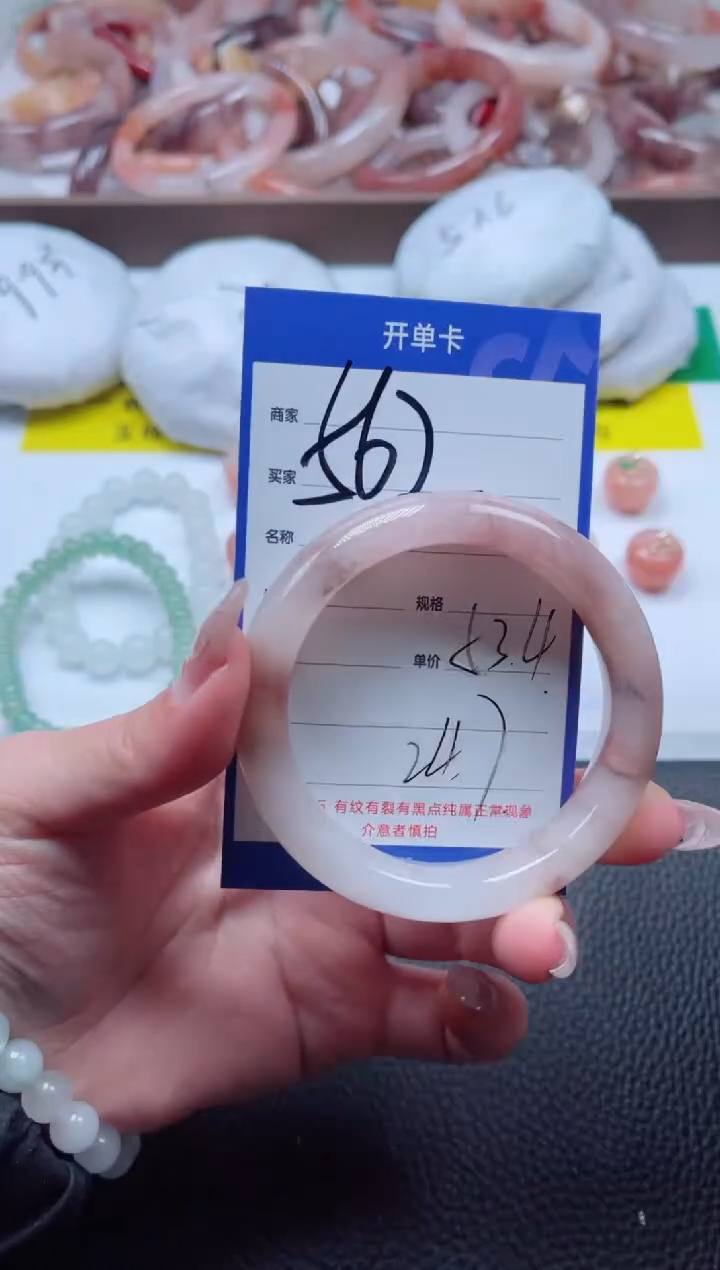 【闪购商品】石英质玉手镯未镶嵌562-54