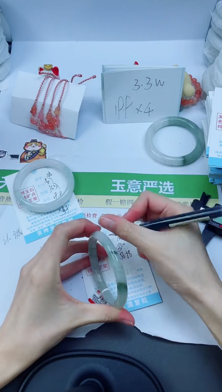【闪购商品】石英质玉手镯未镶嵌106-57