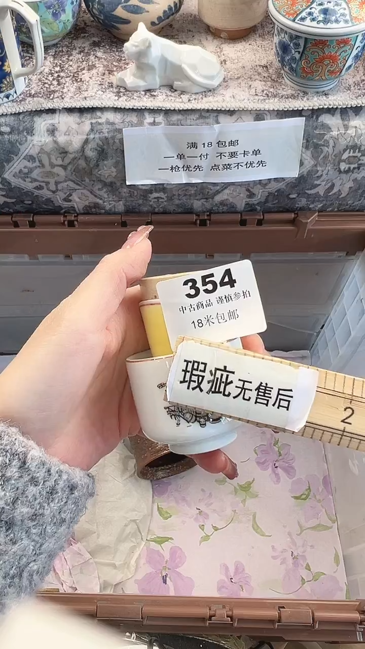 瓷片六**回撒旦啊354