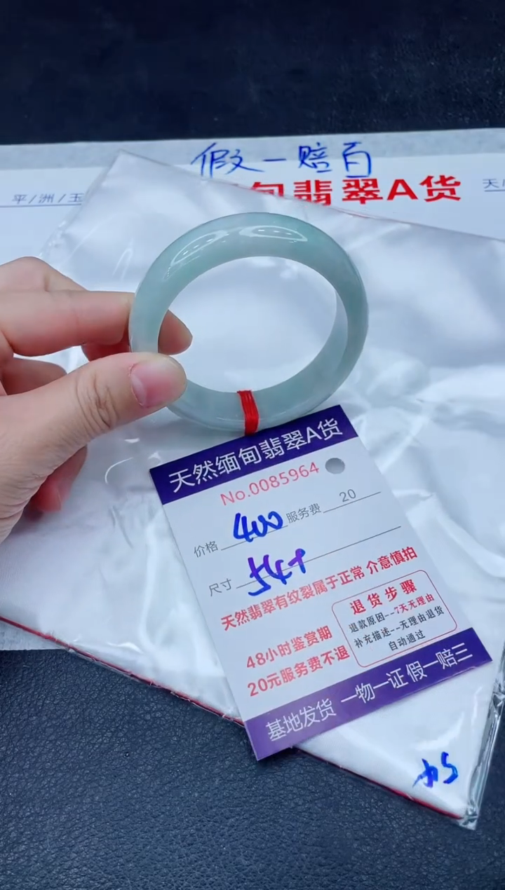 未镶嵌手镯翡翠400.00