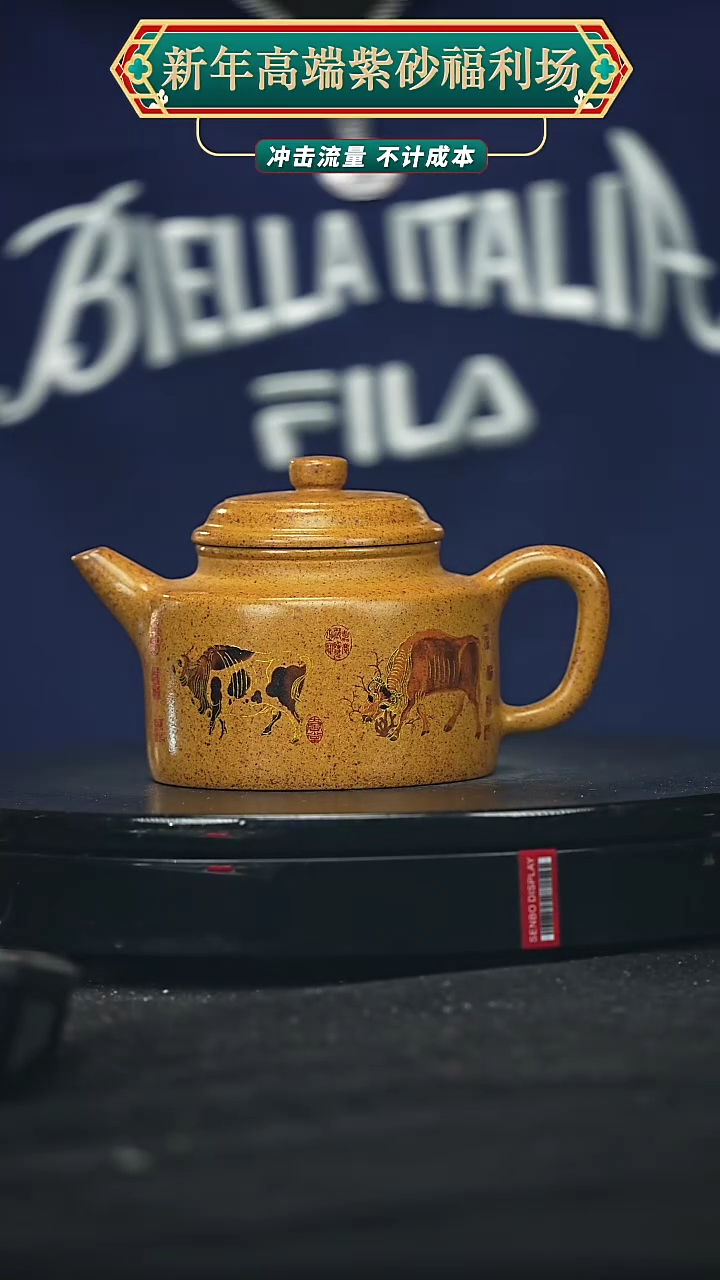 【闪购商品】宜兴原矿高端紫砂