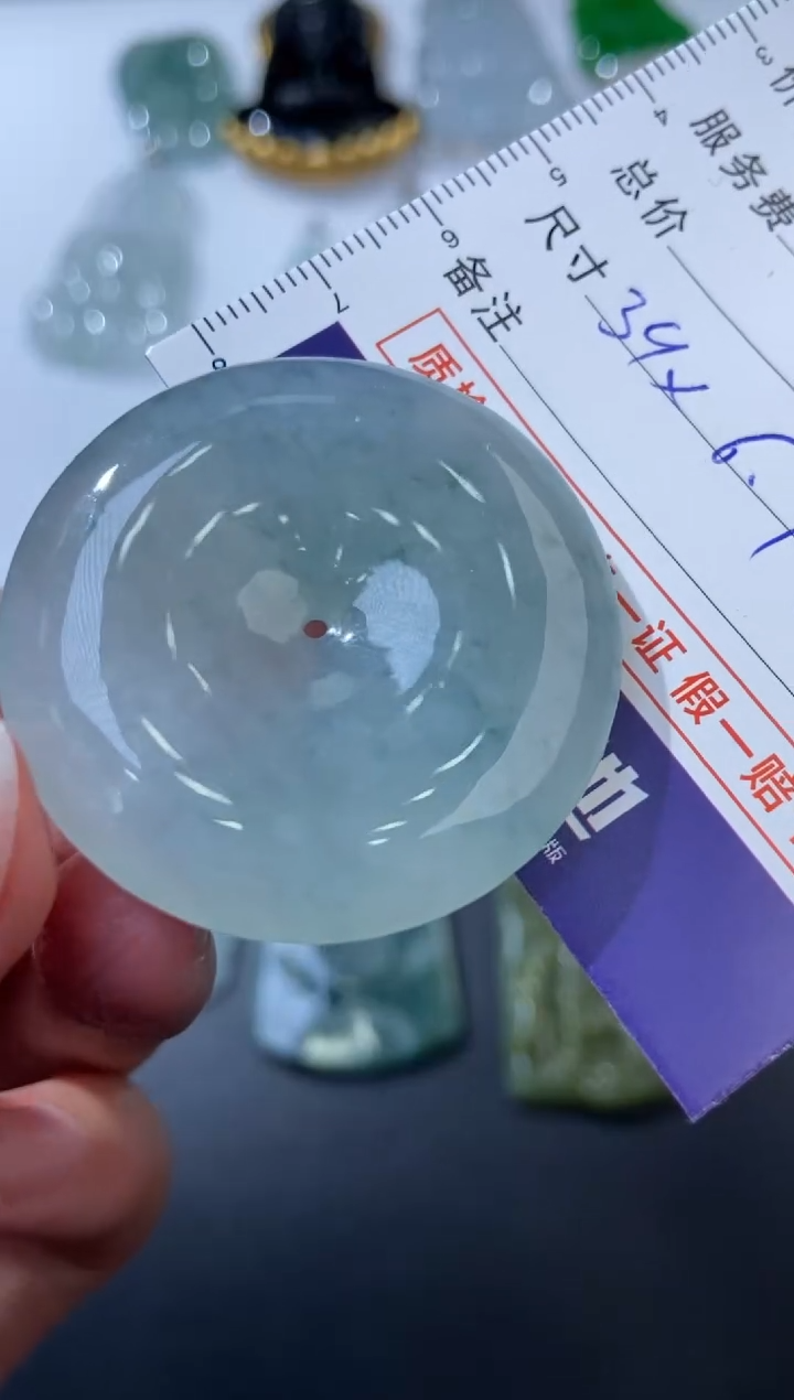 未镶嵌挂件翡翠376681    多人 