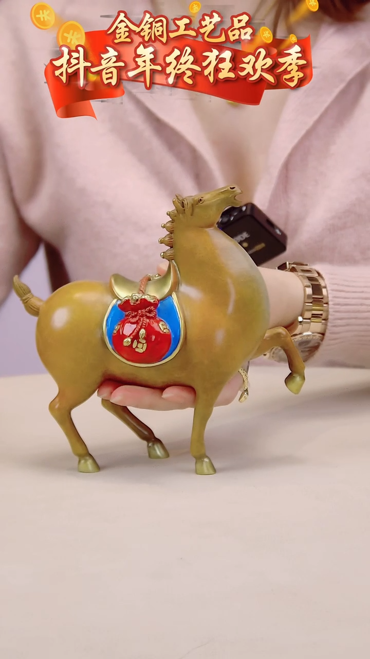 【闪购商品】全黄铜摆件马上有钱