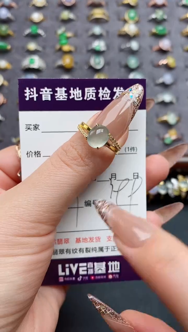 银S925镶嵌戒指翡翠.