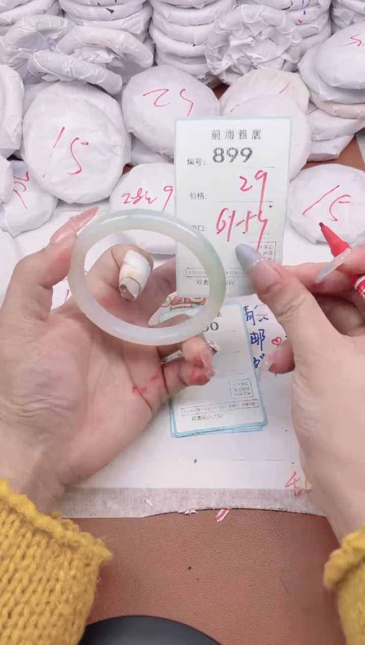 【闪购商品】玛瑙/玉髓手镯未镶嵌899