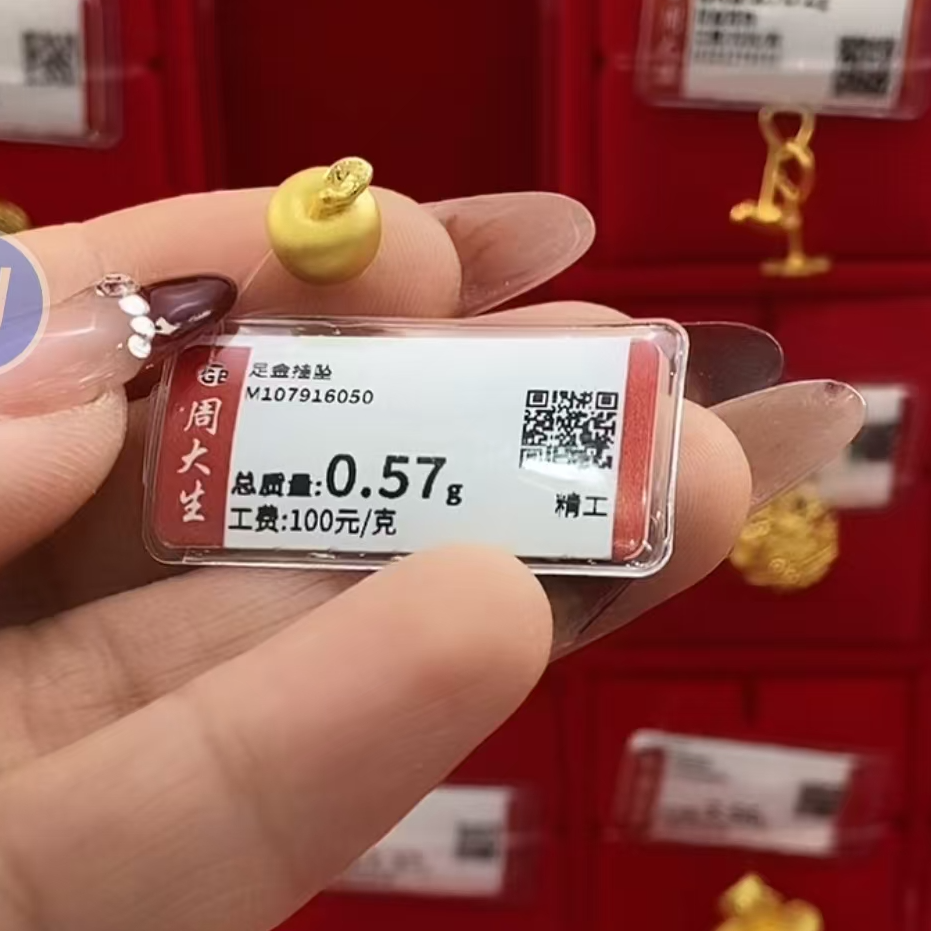 Chow Tai Seng/周大生足金古法小苹果吊坠