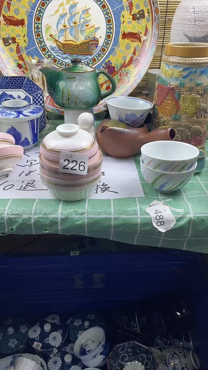 其他湛*白默认微瑕，谨慎参拍226