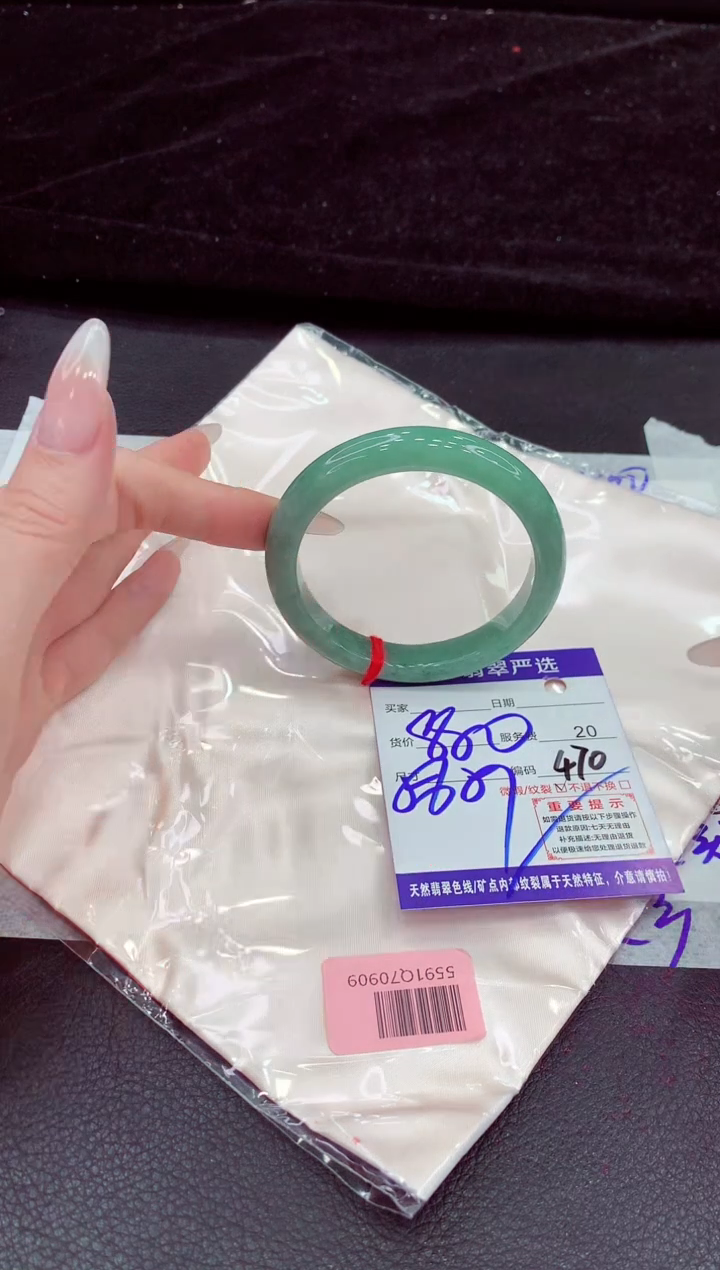 未镶嵌手镯翡翠1111111111