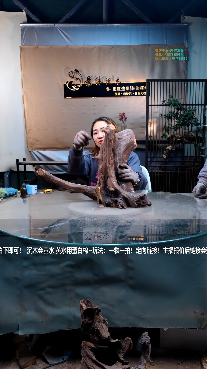 【闪购商品】景沐沉木C119景沐沉木C119 54-26-39