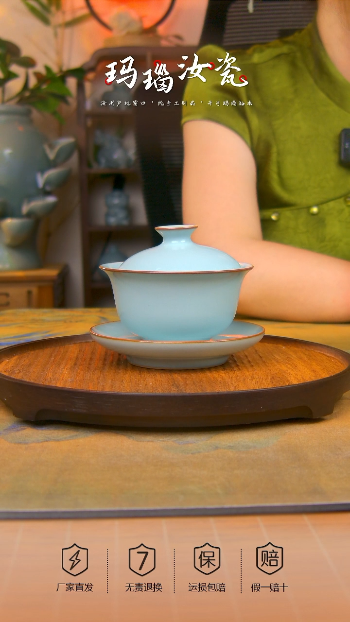 原产地原矿元宝三才盖碗不完美