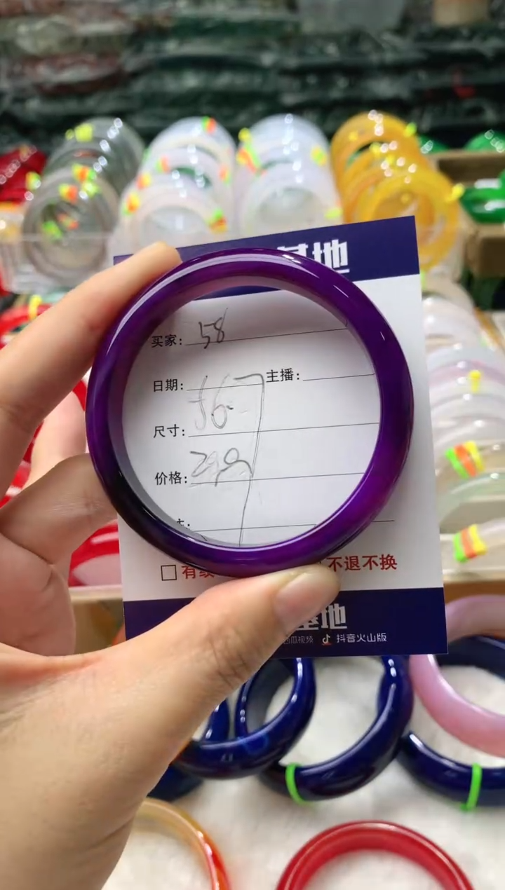 【闪购商品】玛瑙/玉髓手镯未镶嵌58