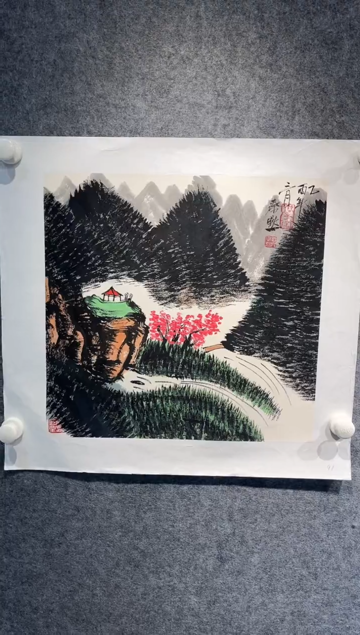 【闪购商品】绘画秦默-国画-1.5平尺-纸片-山水