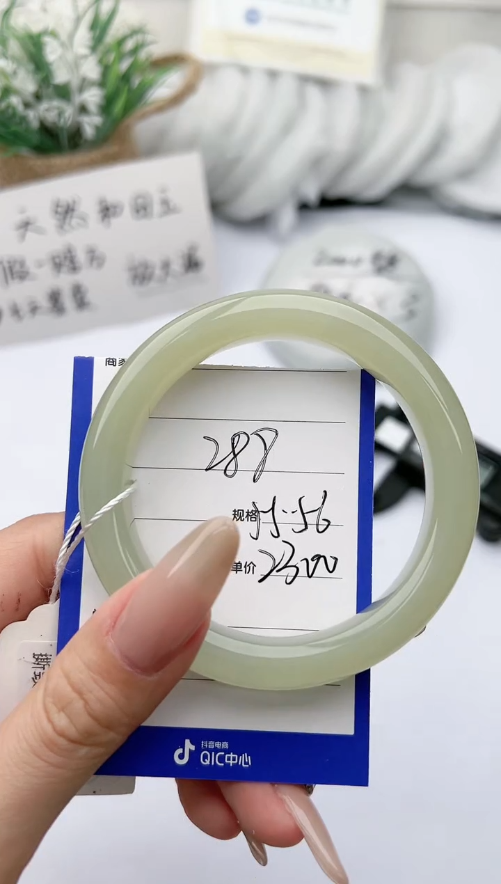 【闪购商品】和田玉手镯未镶嵌柯沛288