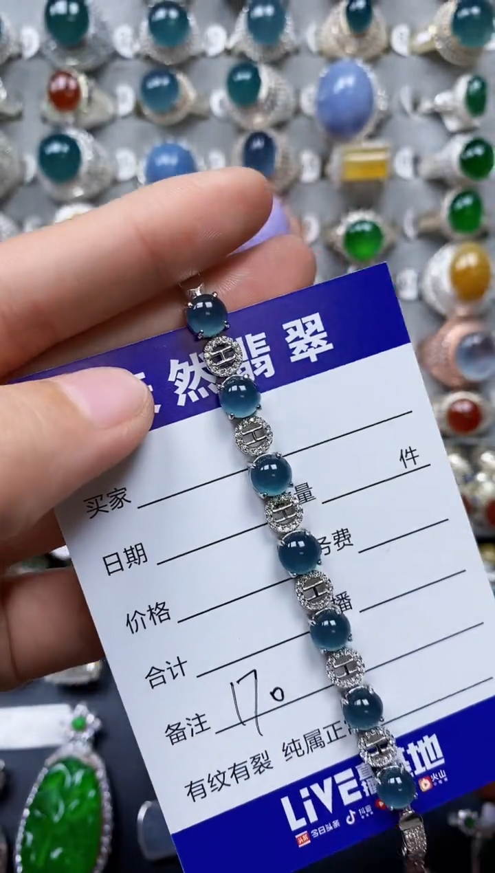 【闪购商品】翡翠手链银S925镶嵌0170