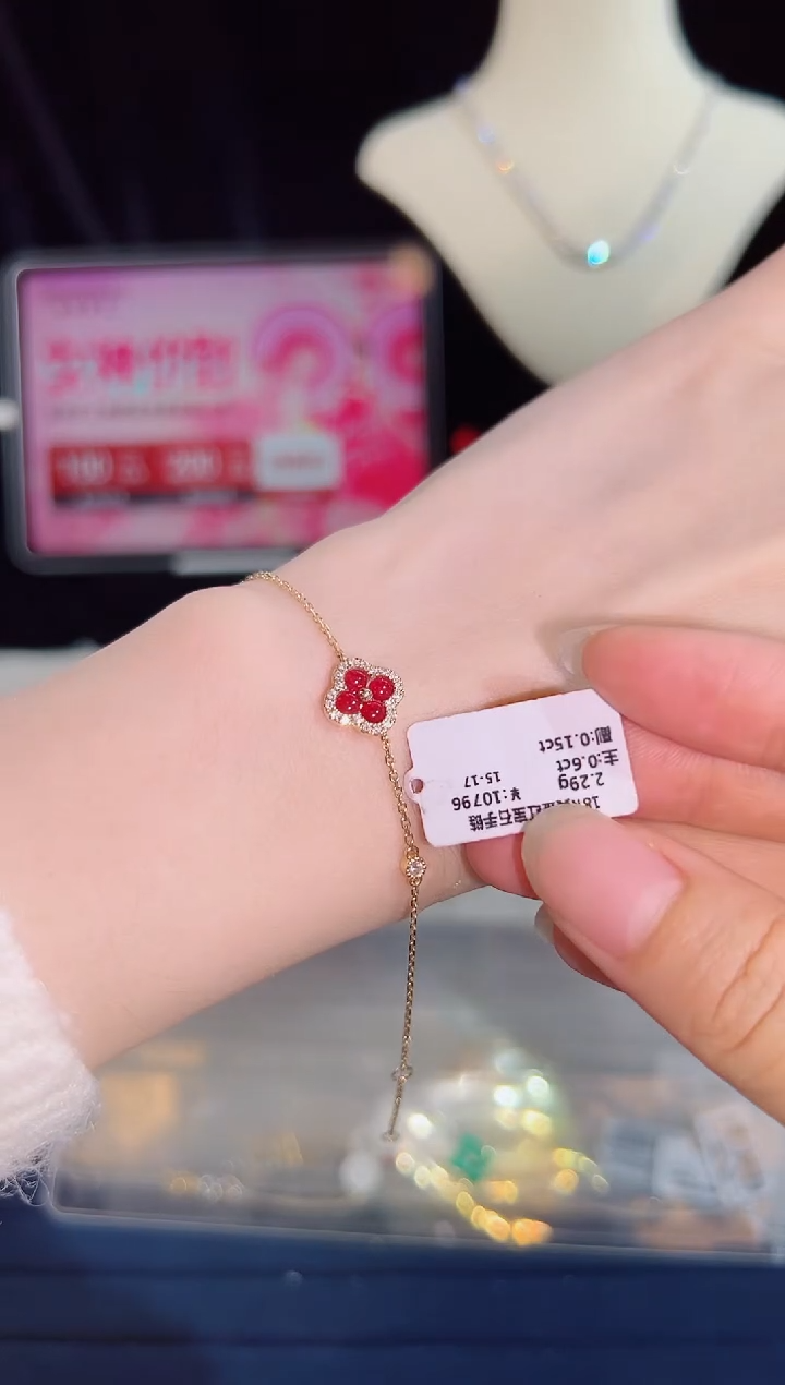 【闪购商品】红宝石手链18K金镶嵌BB2232#-W#51