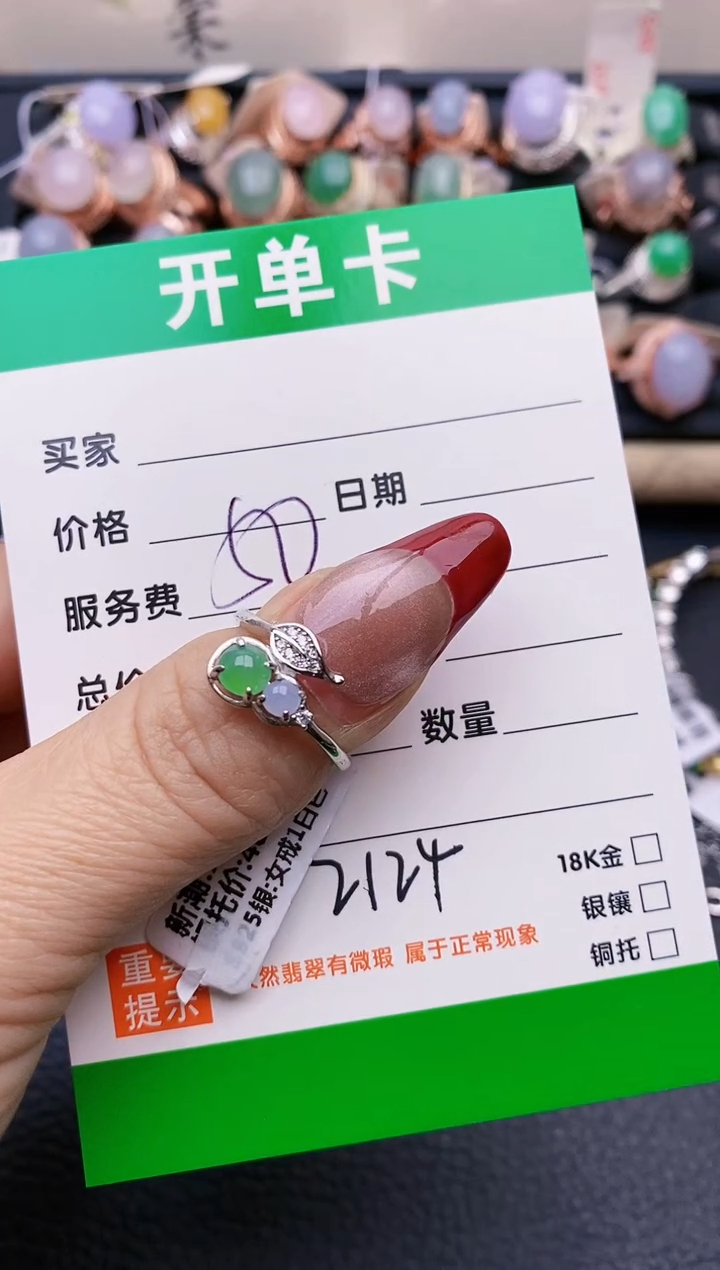 【闪购商品】翡翠戒指银S925镶嵌2124