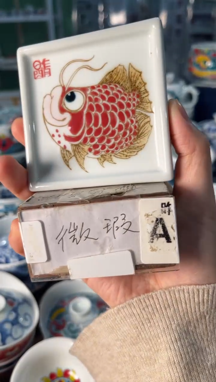 瓷片陶昨明杯垫（微瑕价格）
