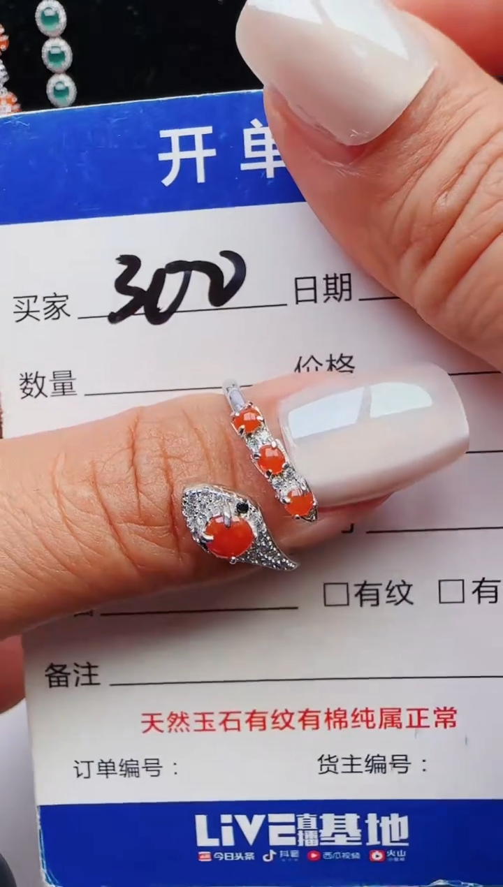 【闪购商品】翡翠戒指银S925镶嵌11111111