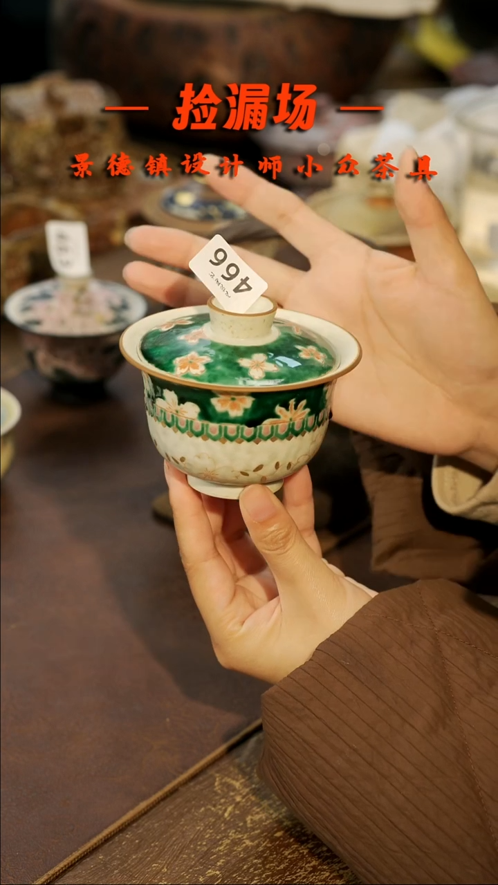 景德镇纯手工手作466